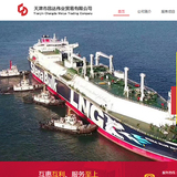昌达伟业