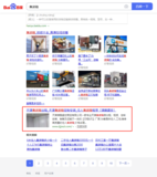 关键词：集装箱