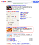 关键词：天津餐饮配送